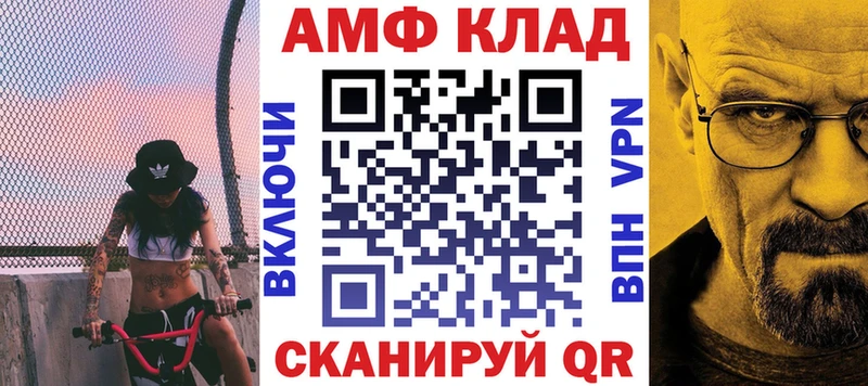 АМФ Розовый  Богучар 