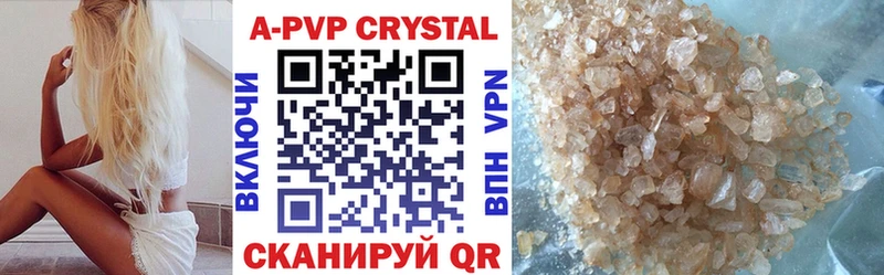 Alpha PVP кристаллы  Богучар 