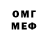 МЕТАДОН кристалл Vasil Priymak