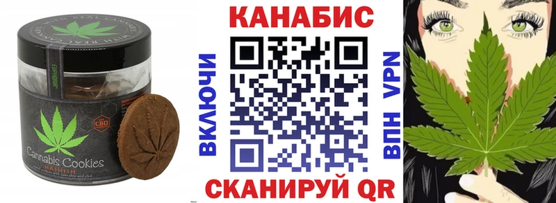Cannafood марихуана  закладки  Богучар 