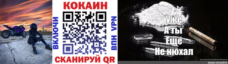 Кокаин Боливия  Богучар 