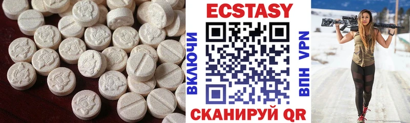 магазин наркотиков Богучар Ecstasy XTC