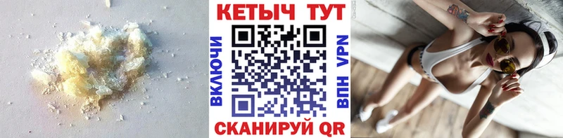КЕТАМИН VHQ  это клад  Богучар  omg ТОР 