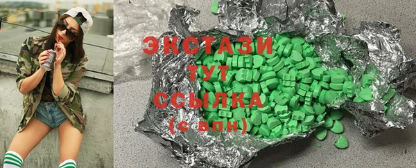 экстази Алексеевка