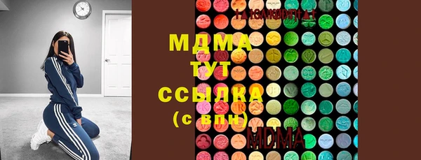 экстази Алексеевка