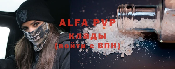 наркотики Алзамай