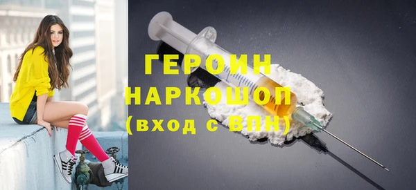 наркотики Алзамай