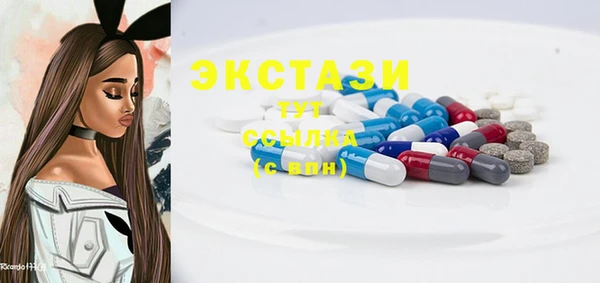 экстази Алексеевка