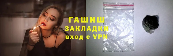 экстази Алексеевка