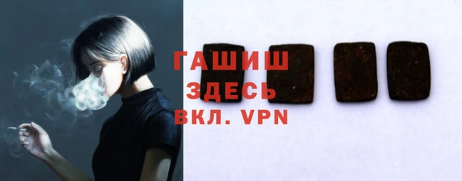 гашишное масло Алексин