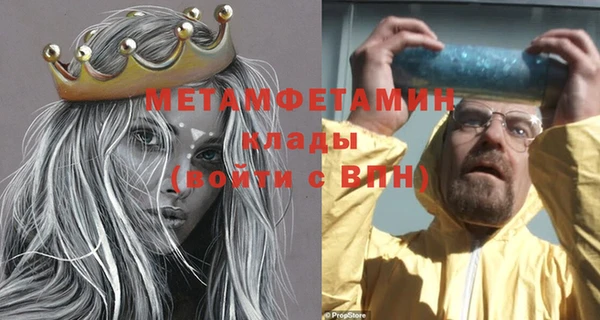 бутик Гусиноозёрск