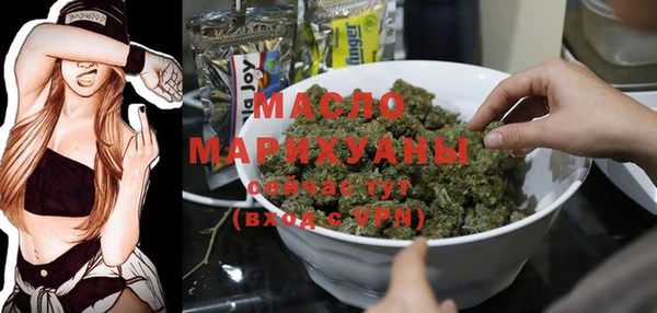 гашишное масло Алексин