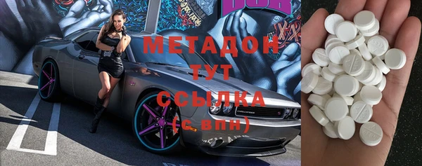экстази Алексеевка
