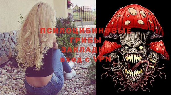 гашишное масло Алексин
