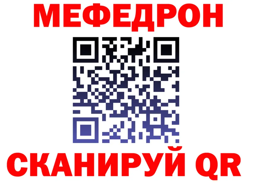 МЯУ-МЯУ мука ТОР площадка МЕГА Богучар