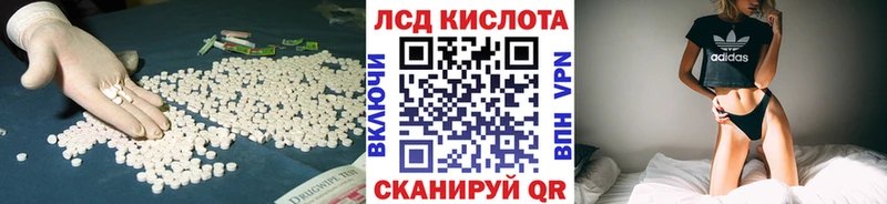 Лсд 25 экстази ecstasy  где купить   Богучар 