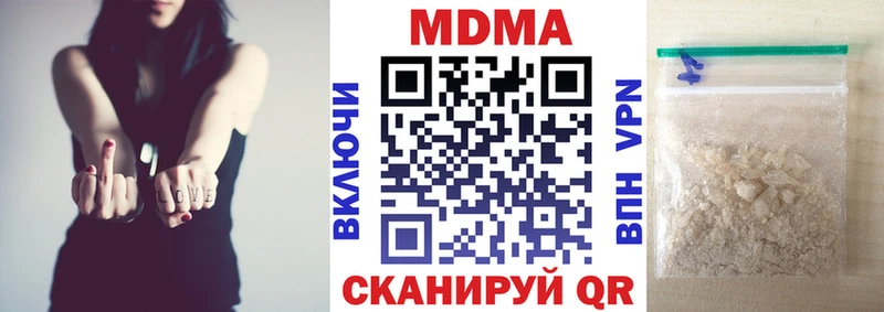 купить закладку  Богучар  МДМА VHQ 