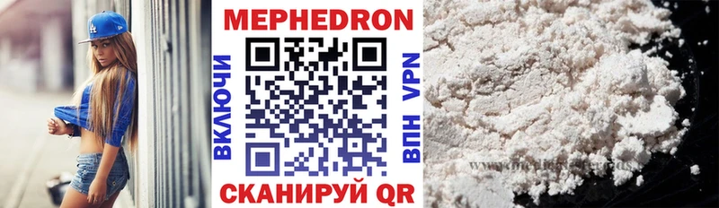 площадка телеграм  ссылка на мегу вход  МЯУ-МЯУ VHQ  Богучар  цены  