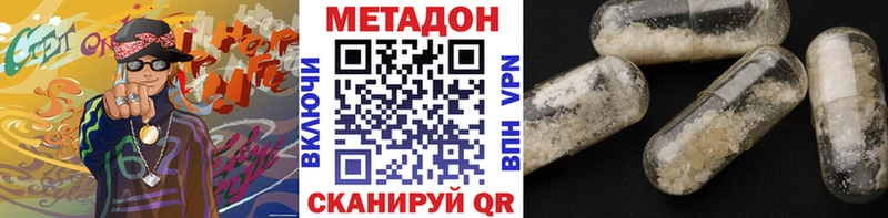 купить   hydra рабочий сайт  Метадон кристалл  Богучар 