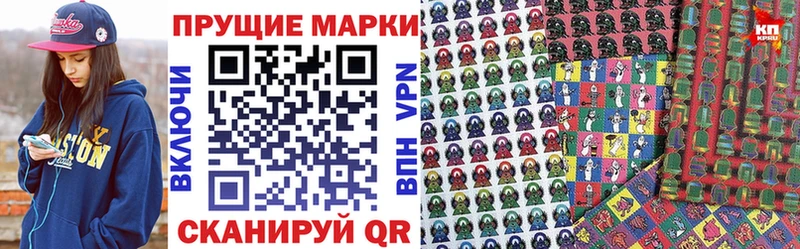 наркота  Богучар  Марки 25I-NBOMe 1500мкг 