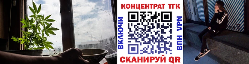 ТГК жижа  мега рабочий сайт  Богучар 